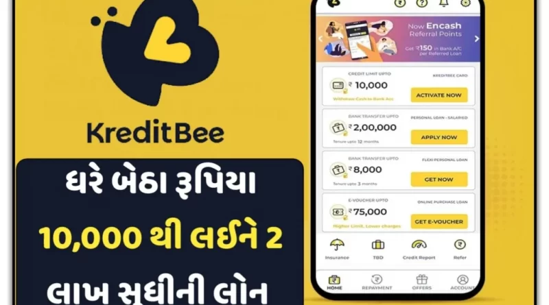 Get loan from 10,000 to 2 lakh at home with KreditBee application without doing any paperwork